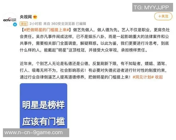 媒体人分析杨鸣连吃两次技术犯规裁判无误教练性格火爆影响球队表现